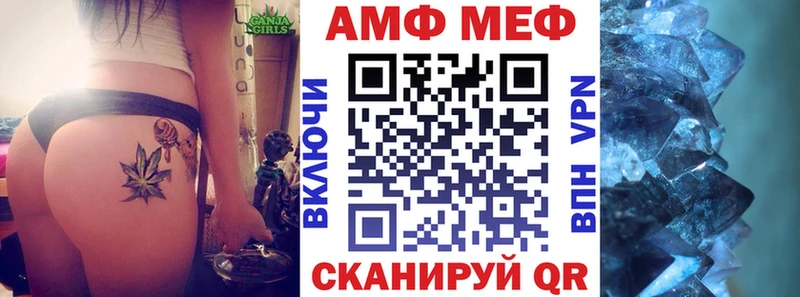 Amphetamine Розовый купить сайты Старица