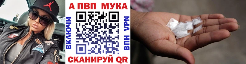 Альфа ПВП VHQ Старица