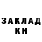 КЕТАМИН VHQ FANIA Gafiulina