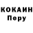 МЕТАДОН кристалл IO9802