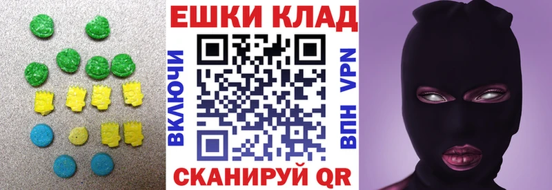 ЭКСТАЗИ louis Vuitton Старица
