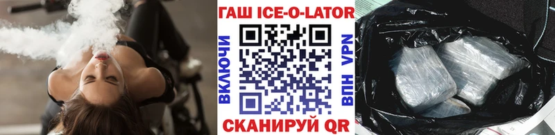 ГАШИШ гашик Старица