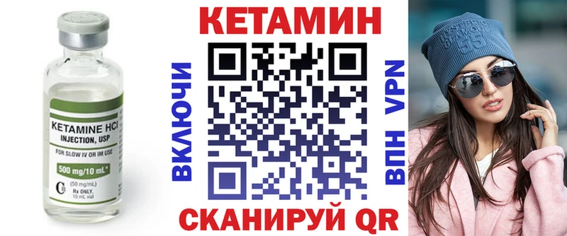 КЕТАМИН ketamine  кракен ТОР  Старица 