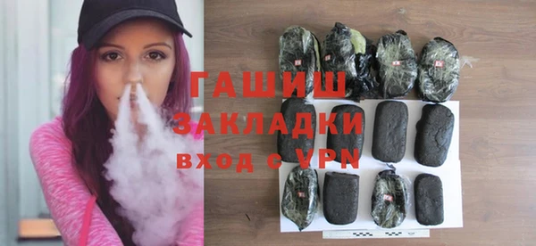 мяу мяу мука Белоозёрский