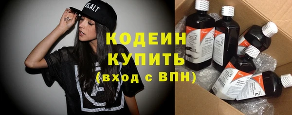 бошки Белокуриха