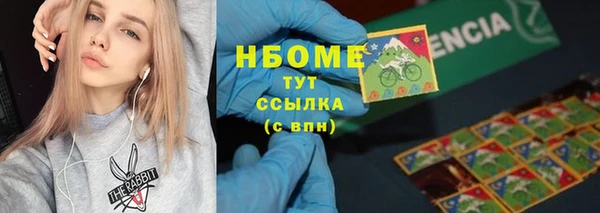 мяу мяу мука Белоозёрский