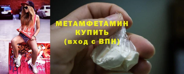 PSILOCYBIN Бронницы