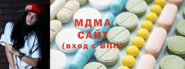 бошки Белокуриха