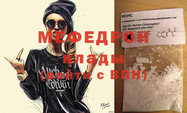 PSILOCYBIN Бронницы