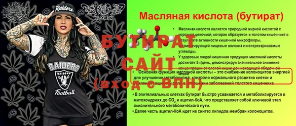 мяу мяу мука Белоозёрский