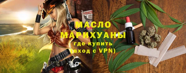 бошки Белокуриха