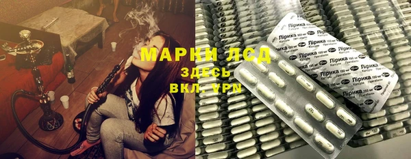 PSILOCYBIN Бронницы