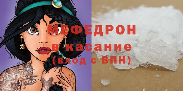 мяу мяу мука Белоозёрский