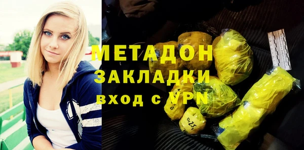 дмт Бородино