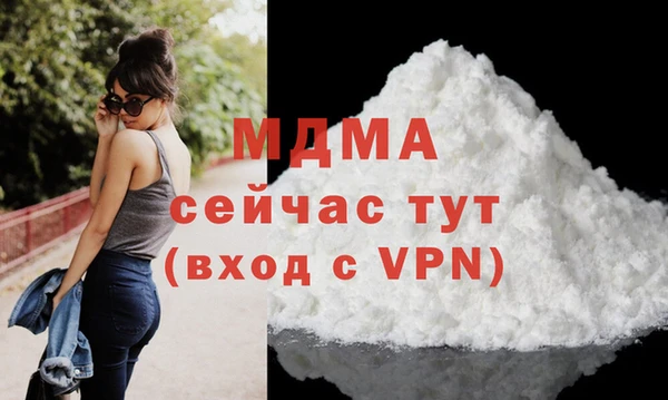 PSILOCYBIN Бронницы