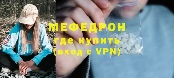 бошки Белокуриха