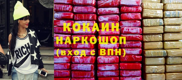 мяу мяу мука Белоозёрский