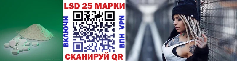 ЛСД экстази кислота  Старица 