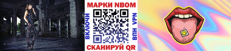 ссылка на мегу зеркало  где можно купить наркотик  Старица  Марки N-bome 1500мкг 