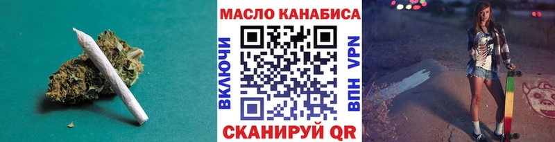 omg как зайти  Старица  ТГК Wax 